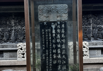 寒山寺第 140 张图片