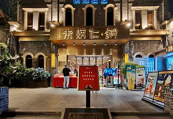 宽窄巷子第 38 张图片