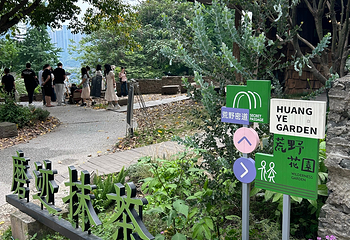 山城步道第 136 张图片