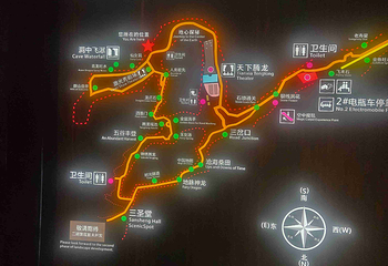 腾龙洞风景区第 61 张图片