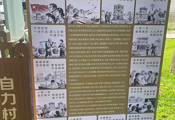 开平碉楼文化旅游区第 83 张图片