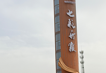 张掖七彩丹霞旅游景区第 431 张图片