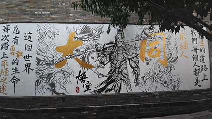 大同古城第 267 张图片