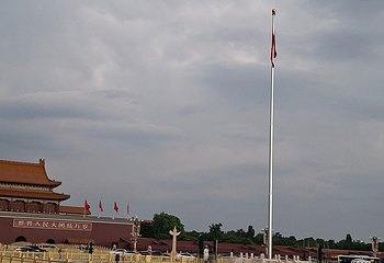 中国国家博物馆第 405 张图片