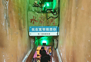 宽窄巷子第 229 张图片