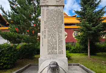 六鼎山文化旅游区第 45 张图片