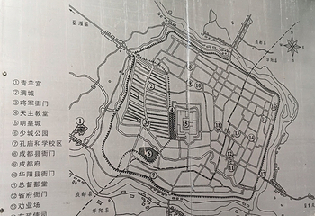 成都市人民公园第 26 张图片
