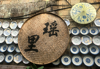 瑶里古镇风景区第 13 张图片