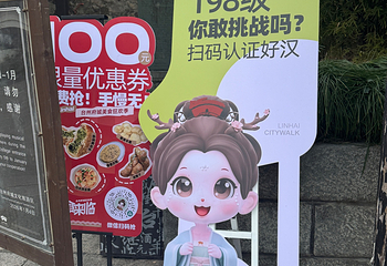 台州府城文化旅游区第 92 张图片
