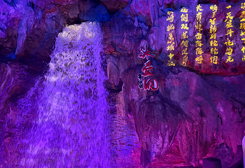 金华双龙风景旅游区第 76 张图片