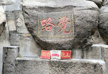 妈阁庙第 60 张图片