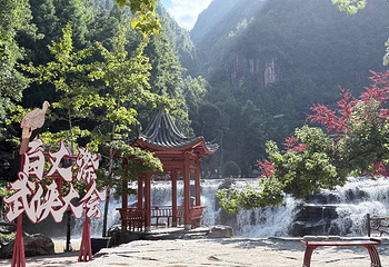 刘伯温故里景区·百丈漈第 22 张图片