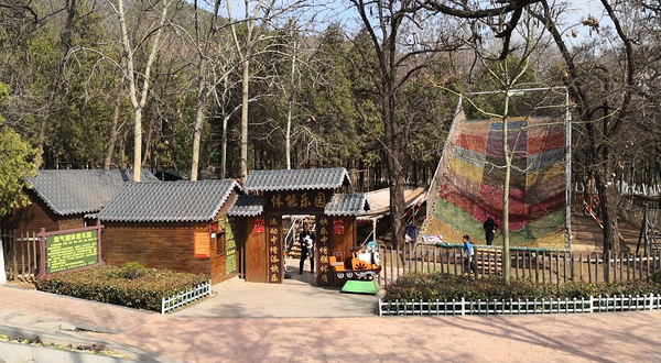 相山公园-体能乐园