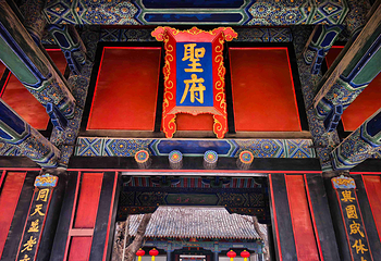 曲阜三孔景区第 18 张图片