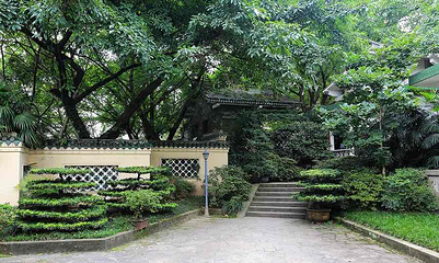 鹅岭公园第 90 张图片