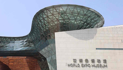 世博会博物馆第 41 张图片