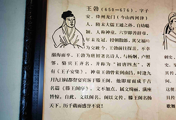 滕王阁旅游区第 216 张图片