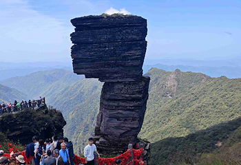 梵净山第 80 张图片
