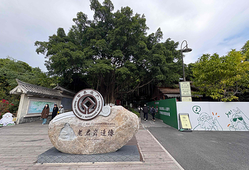 清源山第 51 张图片
