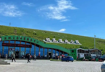 昭苏湿地公园景区第 40 张图片