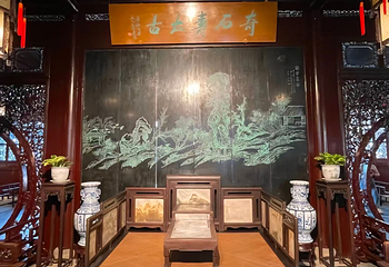 留园第 78 张图片