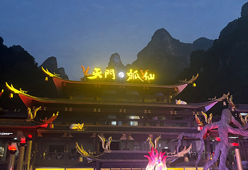 张家界《天门狐仙》实景演出第 111 张图片