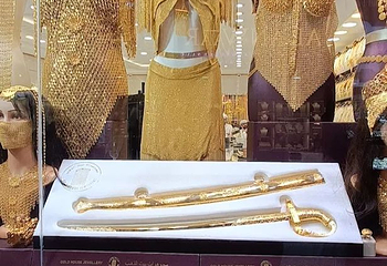 迪拜黄金市场第 171 张图片