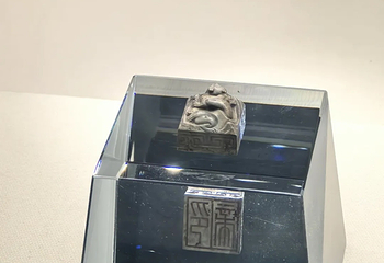 南越王博物院(王宫展区)第 90 张图片