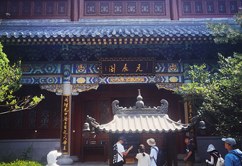 尧庙第 36 张图片