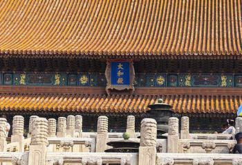 故宫博物院第 343 张图片