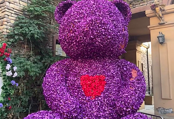 西安世博园第 137 张图片