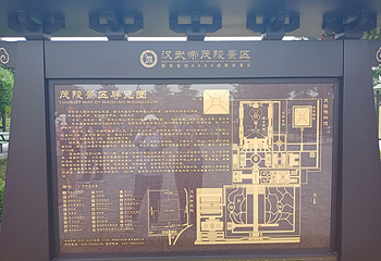 茂陵博物馆第 40 张图片