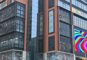 王府井第 73 张图片
