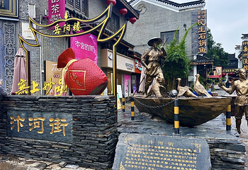岳阳楼景区第 161 张图片