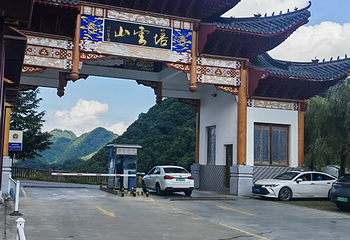 塔云山景区第 18 张图片