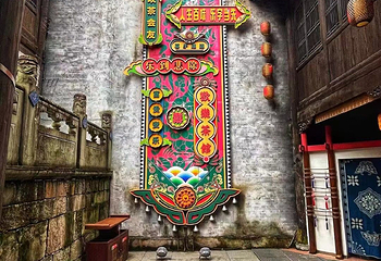 蚩尤九黎城第 66 张图片