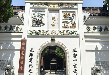 南岳大庙第 8 张图片