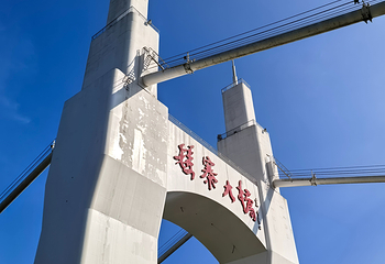 矮寨奇观旅游区第 63 张图片