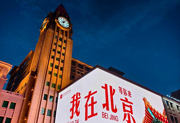 王府井第 52 张图片