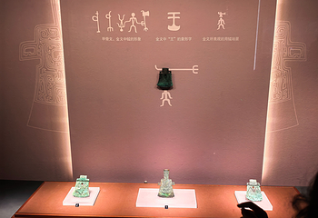 江西省博物馆第 52 张图片