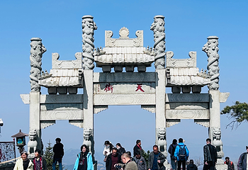 泰山风景区第 172 张图片