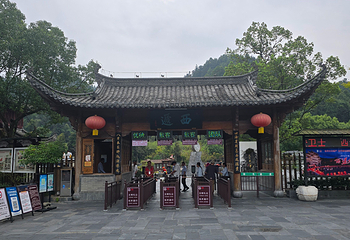 西递第 193 张图片