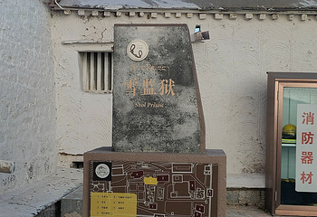 布达拉宫第 183 张图片