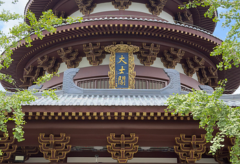 青秀山第 94 张图片