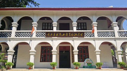 闽西苏维埃政府旧址纪念馆第 1 张图片