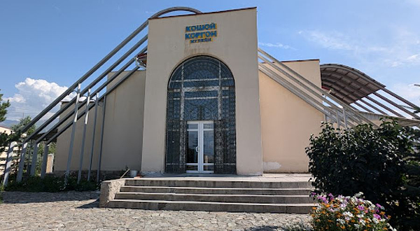 Muzey Koshoy Korgon