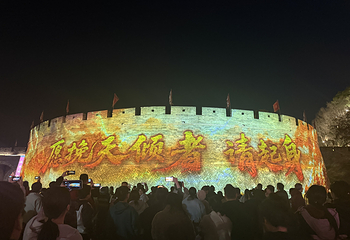 台州府城文化旅游区第 60 张图片