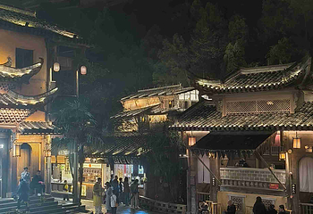 望仙谷第 233 张图片