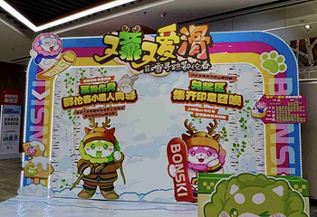 哈尔滨热雪奇迹第 27 张图片
