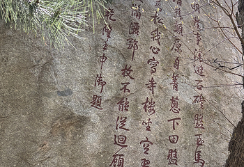 盘山第 61 张图片